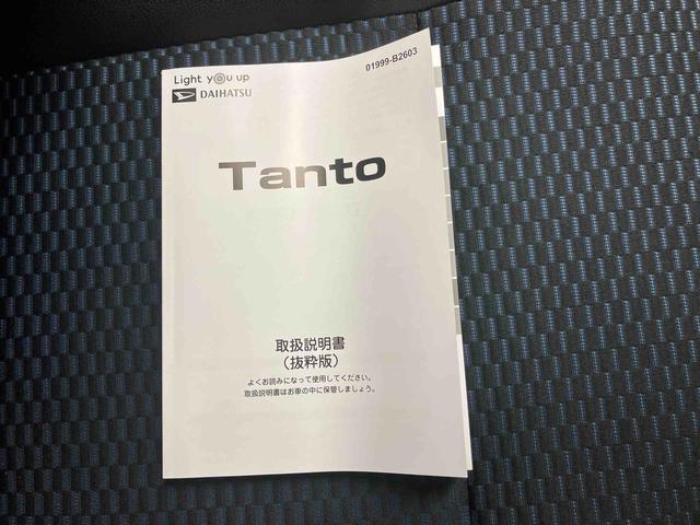 タント カスタムX/ナビ/バックモニター/ドラレコ ナビ バックモニター ドライブレコーダー 両側パワースライドドア イージークローザー オートエアコン シートヒーター プッシュボタンスタート 電動パーキングブレーキ インパネシフト キーフリー(56枚目)