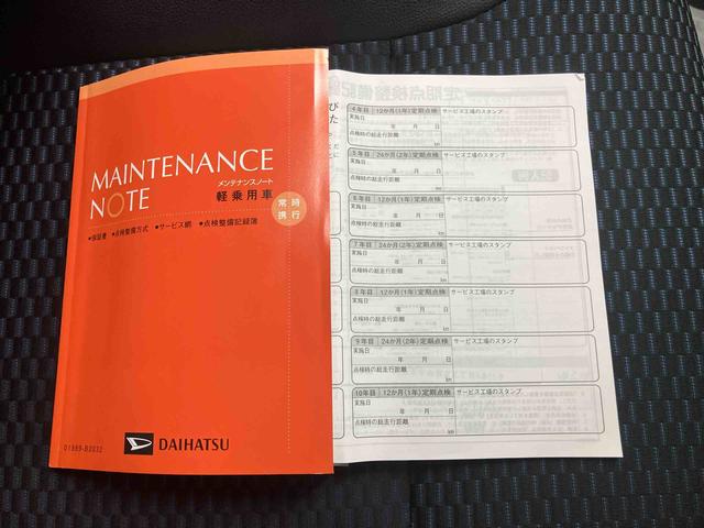 タント カスタムX/ナビ/バックモニター/ドラレコ ナビ バックモニター ドライブレコーダー 両側パワースライドドア イージークローザー オートエアコン シートヒーター プッシュボタンスタート 電動パーキングブレーキ インパネシフト キーフリー(57枚目)