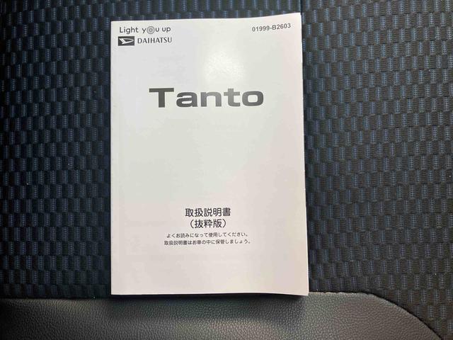 タント カスタムＲＳ／ターボ／両側パワースライドドア／充実装備　ターボ車　ディスプレイオーディオ　バックモニター　プッシュボタンスタート　インパネシフト　キーフリー　電動パーキングブレーキ　シートヒーター　オートエアコン　イージークローザー　スマートアシスト（56枚目）