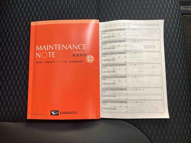 タント カスタムＲＳ／ターボ／両側パワースライドドア／充実装備　ターボ車　ディスプレイオーディオ　バックモニター　プッシュボタンスタート　インパネシフト　キーフリー　電動パーキングブレーキ　シートヒーター　オートエアコン　イージークローザー　スマートアシスト（57枚目）