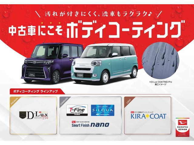 タフト Ｇ　ダーククロムベンチャー／ナビ／バックモニター／ドラレコ　ナビ　バックモニター　ドライブレコーダー　オートエアコン　インパネシフト　電動パーキングブレーキ　シートヒーター　スマートアシスト　ダークシルバー加飾　ダーククロムパーツ　スカイフィールトップ（3枚目）