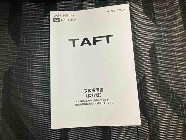 タフト Ｇ　ダーククロムベンチャー／ナビ／バックモニター／ドラレコ　ナビ　バックモニター　ドライブレコーダー　オートエアコン　インパネシフト　電動パーキングブレーキ　シートヒーター　スマートアシスト　ダークシルバー加飾　ダーククロムパーツ　スカイフィールトップ（55枚目）