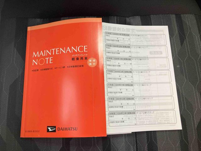 タフト Ｇ　ダーククロムベンチャー／ナビ／バックモニター／ドラレコ　ナビ　バックモニター　ドライブレコーダー　オートエアコン　インパネシフト　電動パーキングブレーキ　シートヒーター　スマートアシスト　ダークシルバー加飾　ダーククロムパーツ　スカイフィールトップ（56枚目）