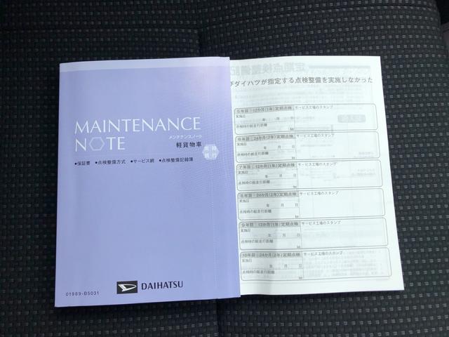 デラックスSA3(23枚目)