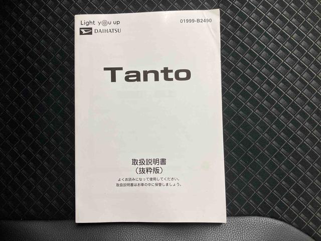 タント カスタムＸセレクション／ナビ・ドラレコ・ＥＴＣ・電動スライド　純正ナビ・バックモニター・ドライブレコーダー・ＥＴＣ・両側電動スライドドア・シートヒーター左右・１４インチアルミ・ＬＥＤヘッドランプ（58枚目）