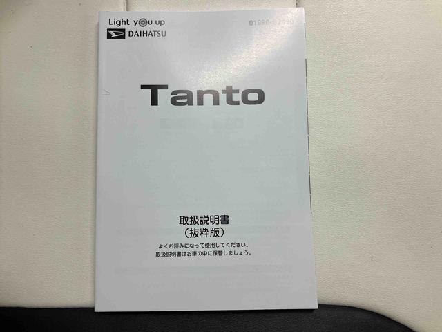 タント カスタムＲＳセレクション　ターボ車・純正９インチナビ・バックモニター・ドライブレコーダー前後・両側電動スライドドア・ＴＶコントロール・ＥＴＣ・アダプティブクルーズコントロール装備・オプションパーツ多・車検整備付（58枚目）