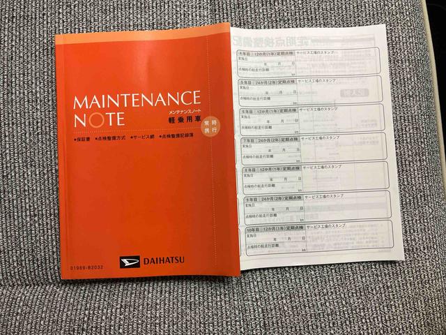 ムーヴキャンバス ストライプスＧターボ／ディスプレイオーディオ　ターボ車・９インチディスプレイオーディオ・パノラマモニター・両側電動スライドドア・シートヒーター左右・アダプティブクルーズコントロール装備・スマートアシスト搭載（60枚目）