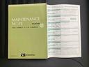 メンテナンスノート