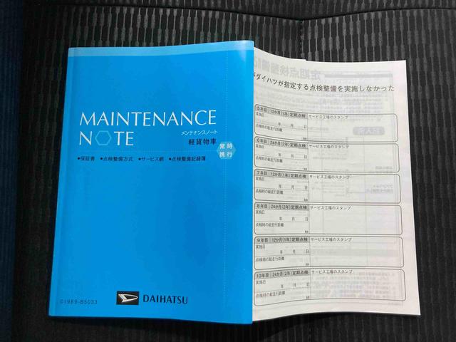 ハイゼットカーゴ ＤＸ　スマートアシスト　キーレス　エアコン　ＡＭ／ＦＭラジオ　衝突被害軽減ブレーキ（50枚目）