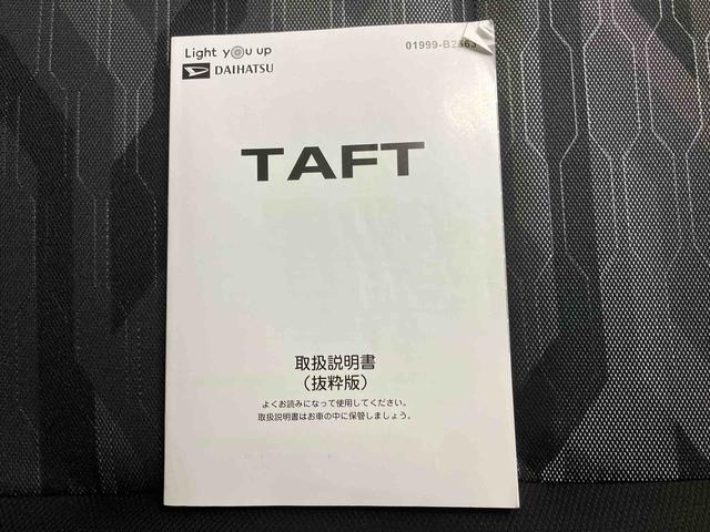 タフト Ｇ　クロムベンチャー　ナビ　バックモニター　ドライブレコーダー　オートエアコン　キーフリー　インパネシフト　プッシュボタンスタート　電動パーキングブレーキ　前席シートヒーター　カムフラージュ柄　スマートアシスト（55枚目）