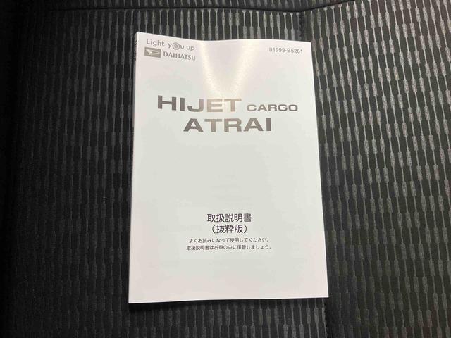 ハイゼットカーゴ DX/CD/キーレスエントリー CD マニュアルエアコン キーレスエントリー スマートアシスト 前席パワーウィンドウ(49枚目)