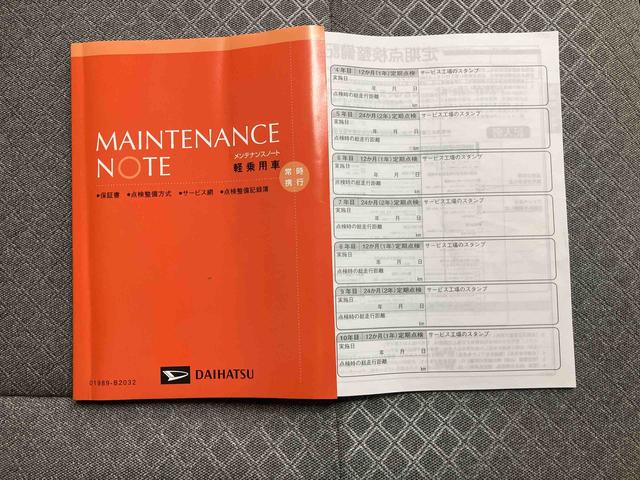 タント X/ナビ/バックモニター/ドラレコ ナビ バックモニター ドライブレコーダー 両側電動スライドドア スマートアシスト プッシュボタンスタート 電動パーキングブレーキ キーフリー シートヒーター オートエアコン ミラクルオープンドア(58枚目)