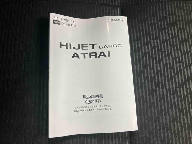 ハイゼットカーゴ DX(49枚目)