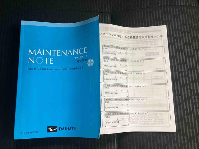 ハイゼットカーゴ DX(50枚目)