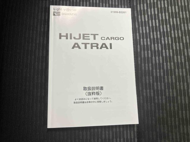 ハイゼットカーゴ DX(49枚目)