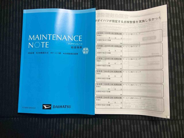 ハイゼットカーゴ ＤＸ（51枚目）