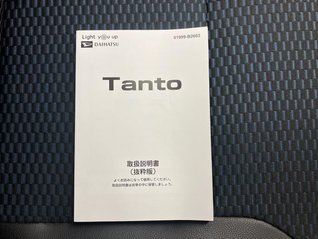 タント カスタムＸ／ディスプレイオーディオ／バックモニター　ディスプレイオーディオ　バックモニター　プッシュボタンスタート　キーフリー　インパネシフト　電動パーキングブレーキ　オートエアコン　シートヒーター　両側パワースライドドア　イージークローザー（56枚目）