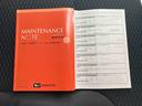 メンテナンスノート