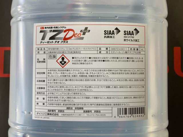 ハイゼットカーゴ ＤＸ　２ＷＤ－ＣＶＴ　スマートアシスト搭載　クリアランスソナー前後装備　ＡＭ／ＦＭチューナー（56枚目）