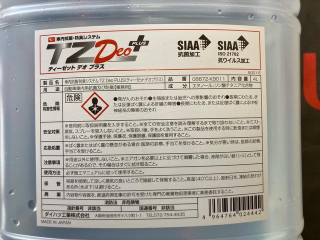 タント カスタムＲＳ　トップエディションＳＡＩＩＩ　ターボ　スマートキー　ナビ　バックカメラ　アルミホイール　シートヒーター　ベンチシート　フォグランプ　衝突被害軽減ブレーキ（62枚目）