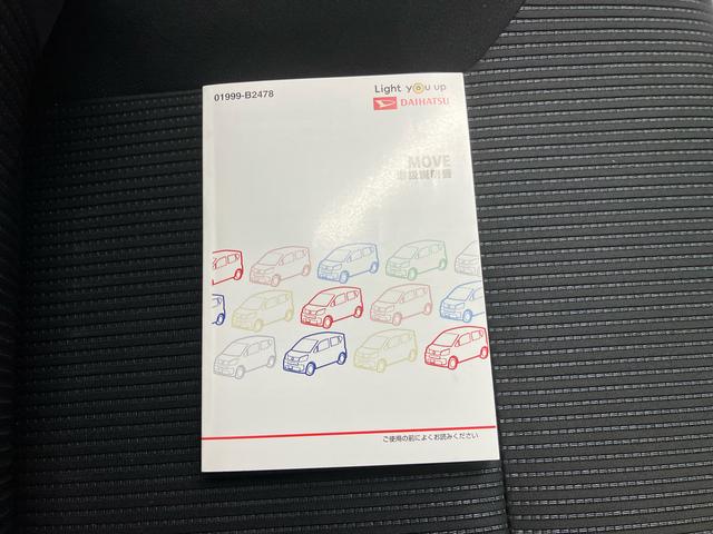 ムーヴ カスタム　Ｘリミテッド　ＳＡ３　プッシュボタンスタート　スマートアシストカメラ　運転席シートヒーター（51枚目）