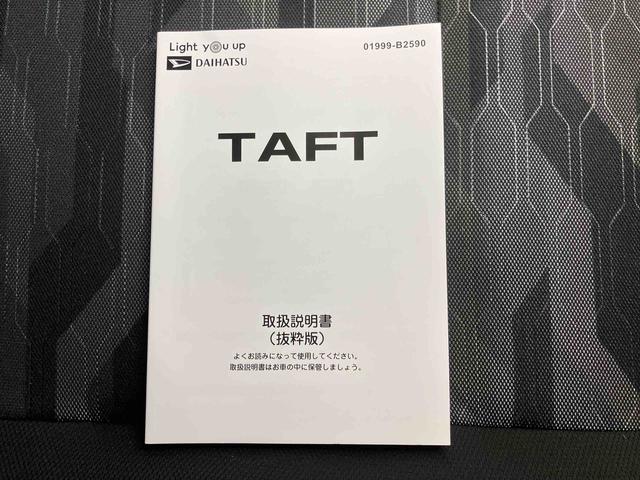タフト Ｇ　ダーククロムベンチャー（53枚目）