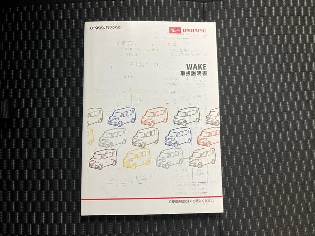 ウェイク L/ナビ/バックモニター/キーフリー/アルミホイール/ETC ナビ バックモニター オートエアコン キーフリー プッシュボタンスタート アルミホイール ETC(53枚目)