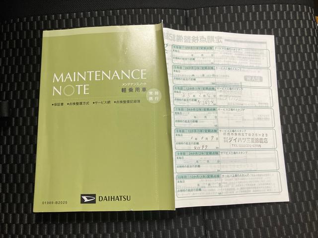 ウェイク L/ナビ/バックモニター/キーフリー/アルミホイール/ETC ナビ バックモニター オートエアコン キーフリー プッシュボタンスタート アルミホイール ETC(54枚目)