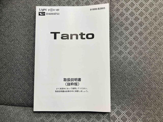 タント Ｘ（55枚目）