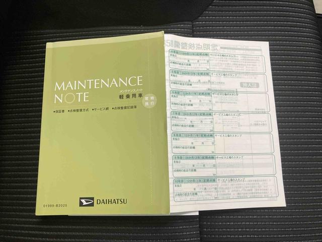 ムーヴ Xリミテッド2 SA3/ナビ/バックモニター/ドラレコ プッシュボタンスタート スマートアシスト ナビ ドラレコ前後 カーペットマット バイザー USBソケット(53枚目)