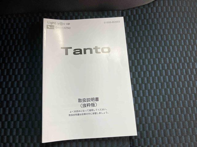 タント カスタムＸ／ナビ／パノラマモニター／ドライブレコーダー　プッシュボタンスタート　スマートアシスト　ナビ　ドラレコ前後　パノラマモニター　両側パワースライドドア　前席シートヒーター（56枚目）
