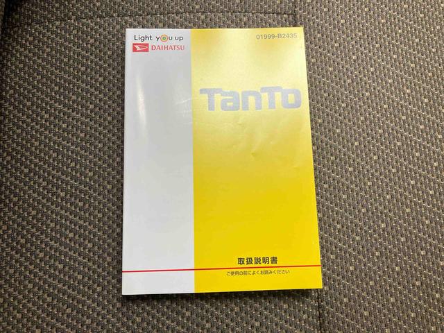 タント XリミテッドSA3/ナビ/パノラマモニター/ドラレコ/ETC プッシュボタンスタート スマートアシストカメラ 両側パワースライドドア 前方ドラレコ 運転席シートヒーター テレビコントロール パノラマモニター(56枚目)