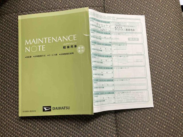 タント XリミテッドSA3/ナビ/パノラマモニター/ドラレコ/ETC プッシュボタンスタート スマートアシストカメラ 両側パワースライドドア 前方ドラレコ 運転席シートヒーター テレビコントロール パノラマモニター(57枚目)