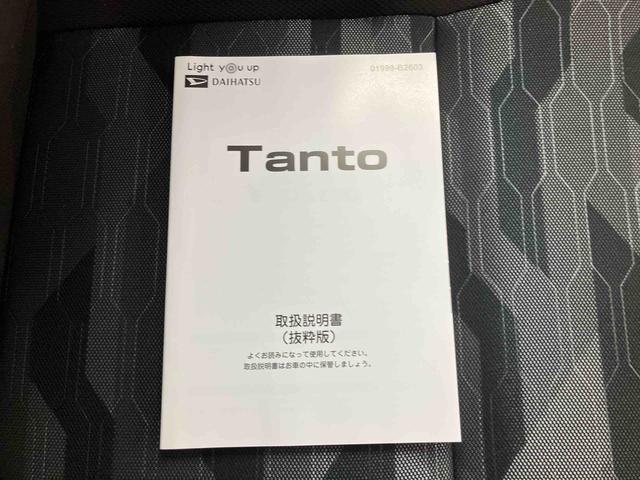 タント ファンクロス/両側パワースライドドア ナビ バックモニター ドライブレコーダー 両側パワースライドドア イージークローザー プッシュボタンスタート インパネシフト 電動パーキングブレーキ シートヒーター キーフリー オートエアコン(56枚目)