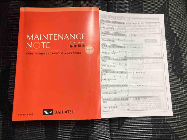 タント ファンクロス/両側パワースライドドア ナビ バックモニター ドライブレコーダー 両側パワースライドドア イージークローザー プッシュボタンスタート インパネシフト 電動パーキングブレーキ シートヒーター キーフリー オートエアコン(57枚目)