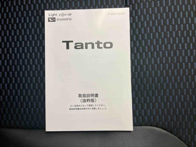 タント カスタムRS/ecoIDLEレス車 10インチ純正ナビ、両側パワースライドドア、バックモニター(56枚目)