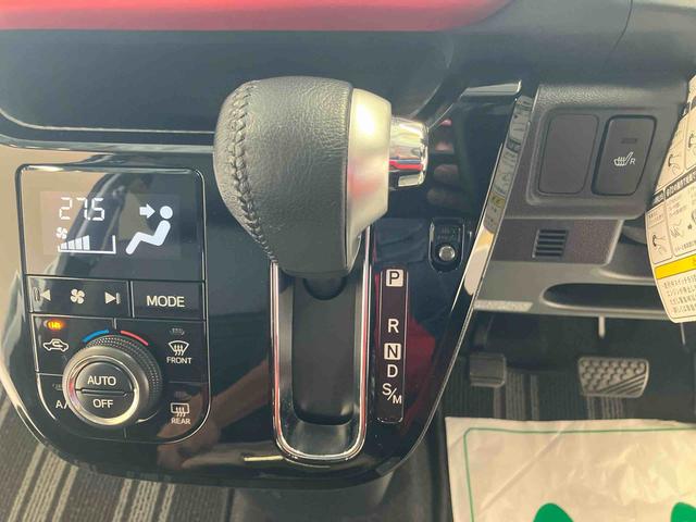 センターシフト