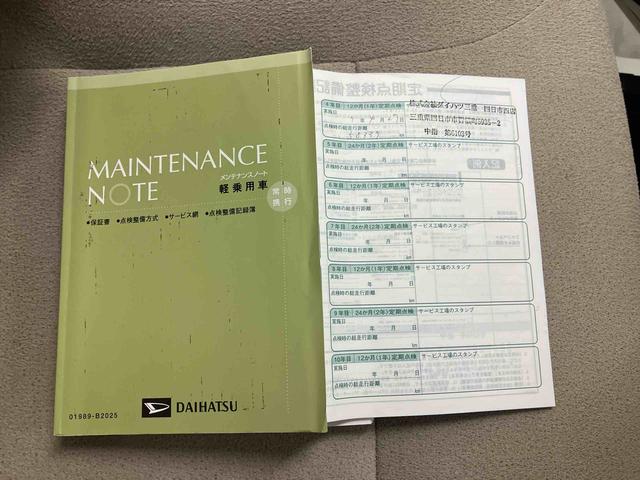ムーヴキャンバス ＧメイクアップＶＳ　ＳＡＩＩＩ（54枚目）