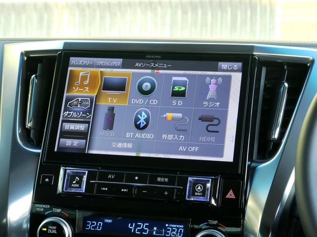 2.5Z G サンルーフ デジタルミラー 3眼シーケンシャル(15枚目)