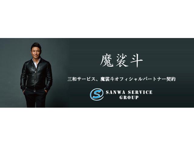 2.5Z 両側パワースライド スマホ連動 衝突防止(25枚目)