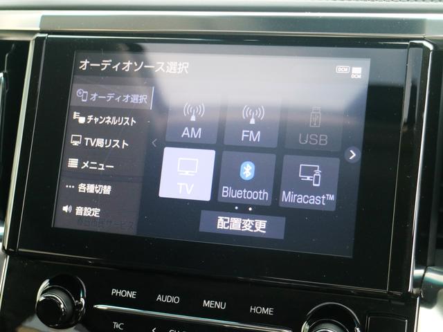 アルファード ２．５Ｓ　Ｃパッケージ　モデリスタエアロ　ツインムーンルーフ　デジタルインナーミラー　フルセグＴＶ　ナビキット　１２．１インチフリップダウンモニター　ＣＤ／ＤＶＤデッキ　ＥＴＣ　パワーシート　シートヒーターシートクーラー（30枚目）