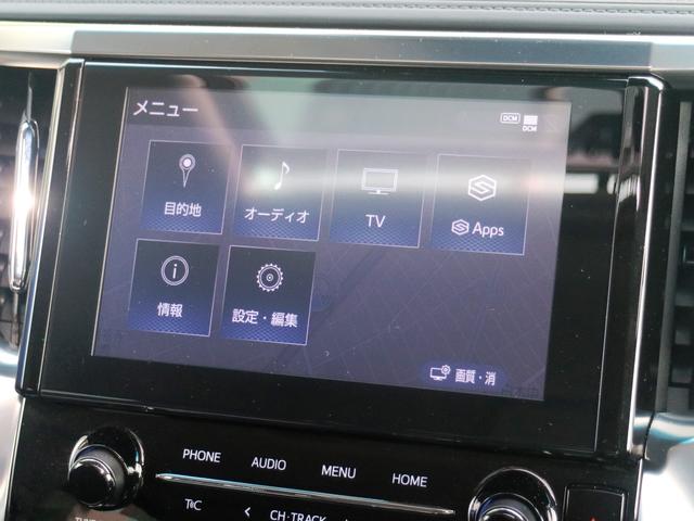 アルファード ２．５Ｓ　Ｃパッケージ　モデリスタエアロ　シグネチャーイルミ　ツインムーンルーフ　デジタルインナーミラー　純正ナビキット　純正１２．１インチフリップダウンモニター　フルセグＴＶ　ＡＣ１００Ｖ　ＢＳＭ　ＥＴＣ　パワートランク（28枚目）