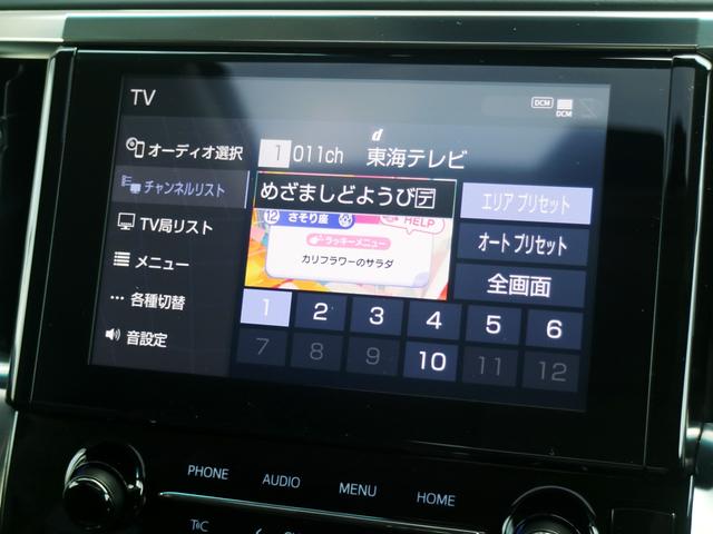 アルファード ２．５Ｓ　Ｃパッケージ　モデリスタエアロ　シグネチャーイルミ　ツインムーンルーフ　デジタルインナーミラー　純正ナビキット　純正１２．１インチフリップダウンモニター　フルセグＴＶ　ＡＣ１００Ｖ　ＢＳＭ　ＥＴＣ　パワートランク（35枚目）