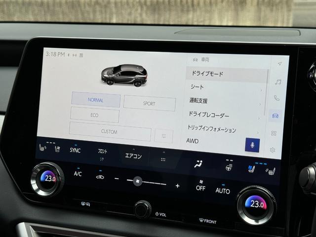 ＲＸ ＲＸ３５０　Ｆスポーツ　パノラマルーフ　オレンジキャリパー　デジタルインナーミラー　３眼ＬＥＤヘッドランプ　パノラミックビュー　赤レザーシート　パワートランク　ＢＳＭ　ＨＵＤ　メモリシート　パワーシート　レクサスセーフティー（31枚目）