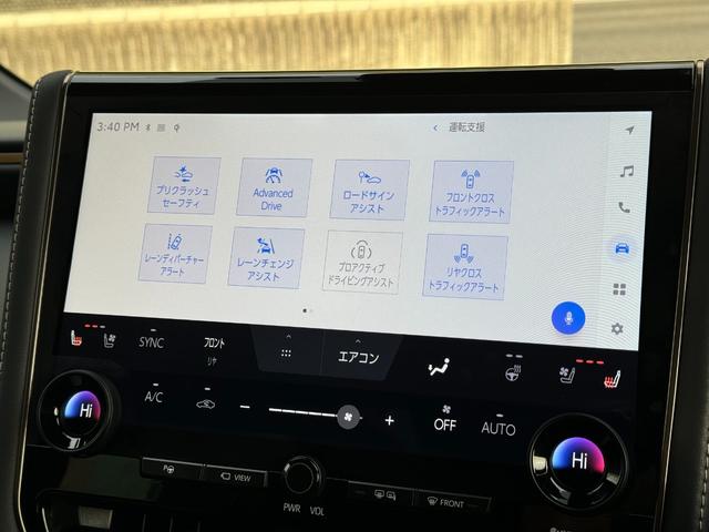 アルファードハイブリッド Ｚ　左右独立式ムーンルーフ　純正１４インチコネクトナビ　デジタルインナーミラーミラー　パノラミックビューモニター　フリップダウンモニター　トヨタチームメイト　寒冷地仕様　ステップ　２．０ＥＴＣ　ＢＳＭ（38枚目）