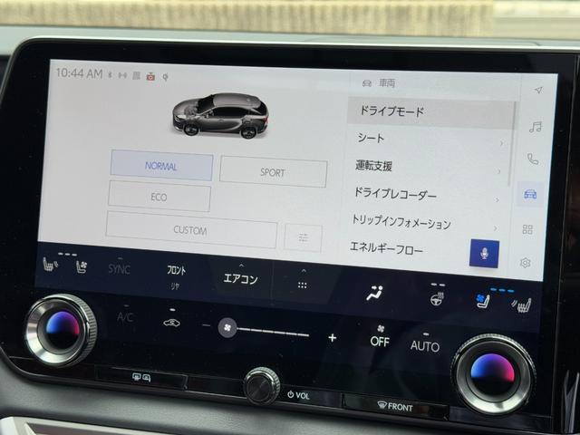 ＲＸ ＲＸ５００ｈ　Ｆスポーツパフォーマンス　パノラマルーフ　デジタルインナーミラー　オレンジキャリパー　輻射ヒーター　アドバンスドパーク　ＢＳＭ　赤レザーシート　１４型ディスプレイナビ　ＨＤＭＩ　２．０ＥＴＣ　パワートランクドア（35枚目）