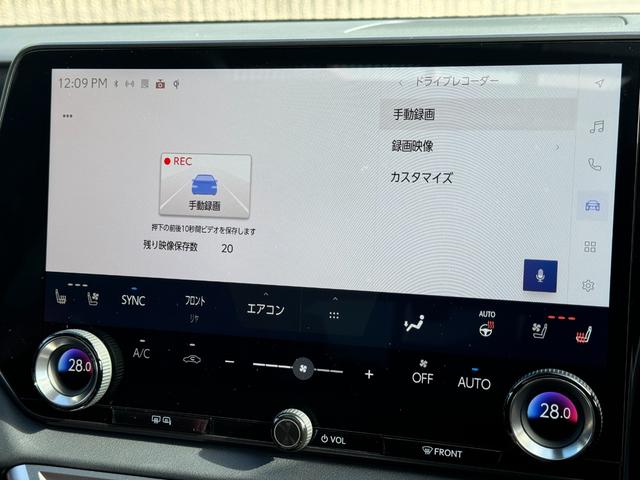 ＲＸ ＲＸ５００ｈ　Ｆスポーツパフォーマンス　パノラマルーフ　デジタルインナーミラー　オレンジキャリパー　輻射ヒーター　アドバンスドパーク　ＢＳＭ　赤レザーシート　１４型ディスプレイナビ　ＨＤＭＩ　２．０ＥＴＣ　パワートランクドア（38枚目）