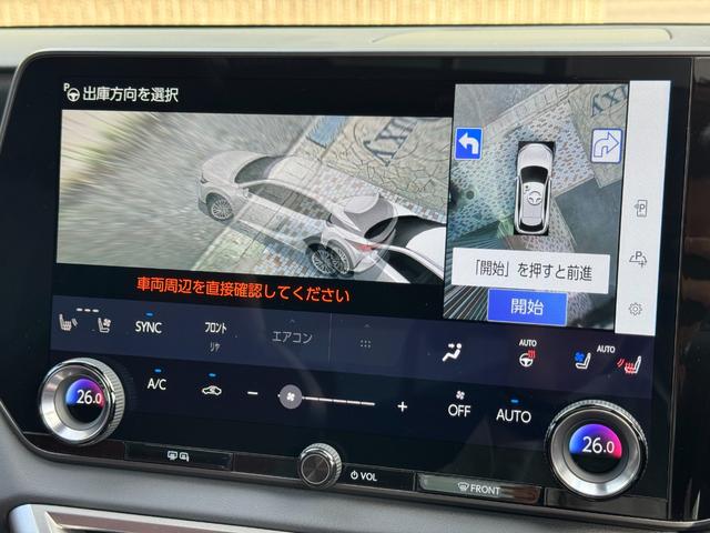 ＲＸ ＲＸ５００ｈ　Ｆスポーツパフォーマンス　パノラマルーフ　デジタルインナーミラー　オレンジキャリパー　輻射ヒーター　アドバンスドパーク　ＢＳＭ　赤レザーシート　１４型ディスプレイナビ　ＨＤＭＩ　２．０ＥＴＣ　パワートランクドア（51枚目）