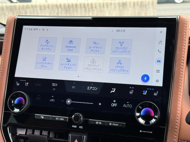 ヴェルファイアハイブリッド Ｚ　プレミア　左右独立ムーンルーフ　デジタルインナーミラー　純正１４インチナビ　パノラミックビュー　１３．２型有機ＥＬ後席ディスプレイ　ユニバーサルステップ　　ブラウン内装　トヨタチームメイト　アドバンスパーク（39枚目）