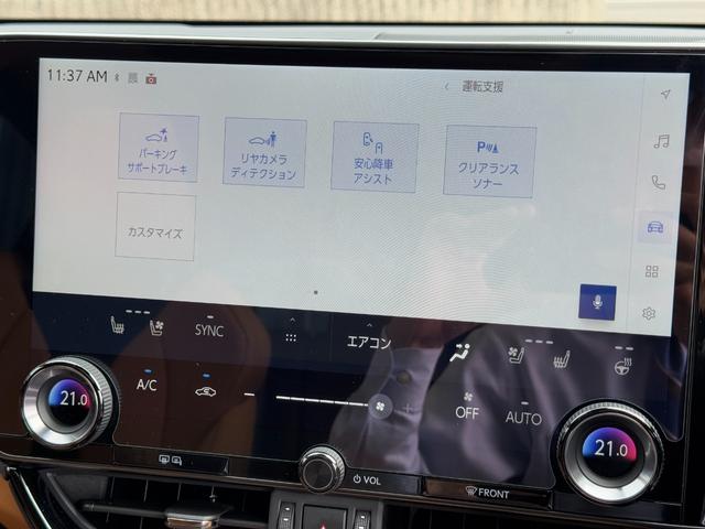 ＮＸ ＮＸ３５０ｈ　Ｆスポーツ　ＴＲＤエアロセット　ＴＲＤスポーツマフラー　パノマミックビューモニター　オレンジキャリパー　デジタルインナーミラー　アドバンスドパーク　ブラウン内装　ＢＳＭ　１４インチディスプレイナビ　４ＷＤ（37枚目）